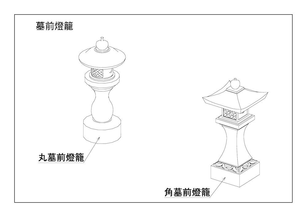 供養塔・灯篭